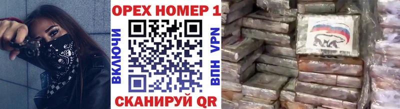 Купить Сорочинск Каннабис  Амфетамин  COCAIN  Кодеин  ГАШИШ  Меф  Альфа ПВП 
