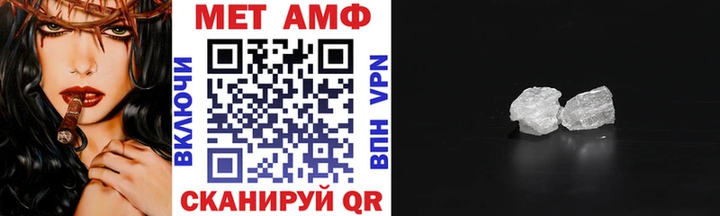 купить закладку  Сорочинск  АМФ Розовый 