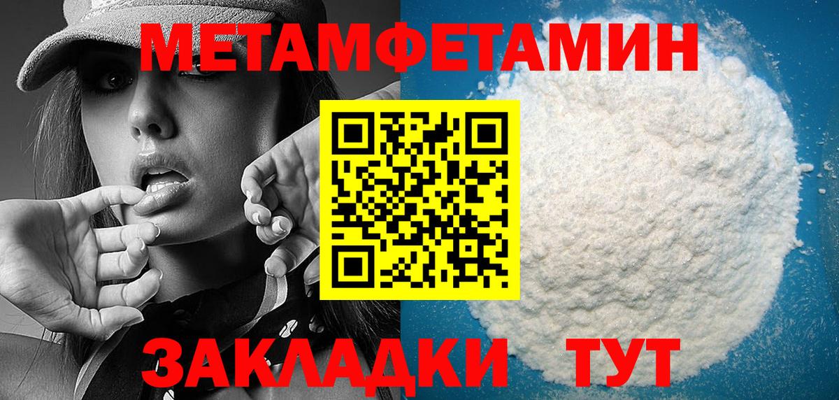 АМФ 97% Сорочинск