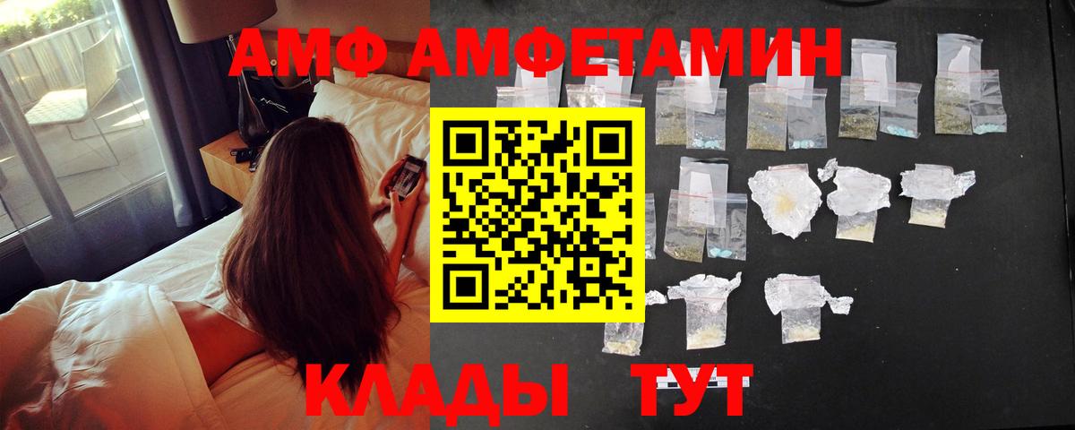 Сорочинск  Вход с VPN  Марихуана  НБОМе  Купить наркотик  Гашиш  Cocaine  Меф МЯУ МЯУ кристаллы  Экстази  MDMA 