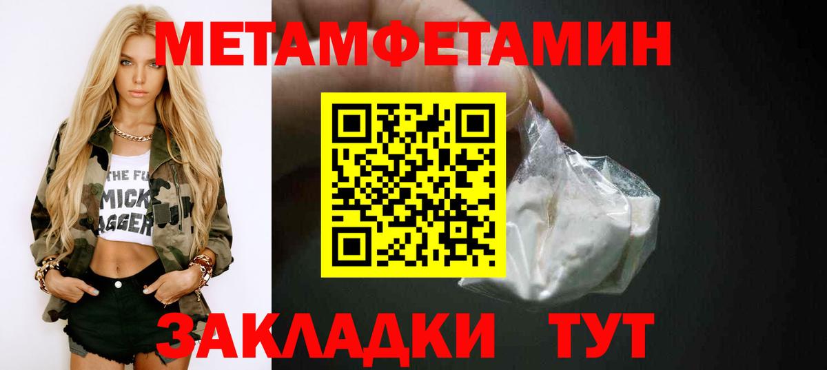 Сорочинск  Амфетамин Розовый  АМФЕТАМИН  Вход с VPN  АМФЕТАМИН 
