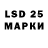 Марки NBOMe 1,5мг LeGenDa LeGendoVicH