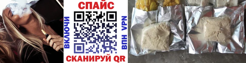 БУТИРАТ жидкий экстази  купить  сайты  Сорочинск 