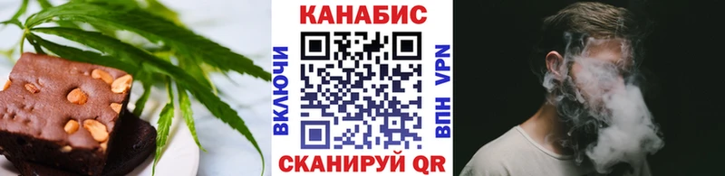 магазин    Сорочинск  Cannafood марихуана 
