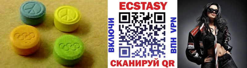 Экстази XTC  hydra ТОР  Сорочинск 
