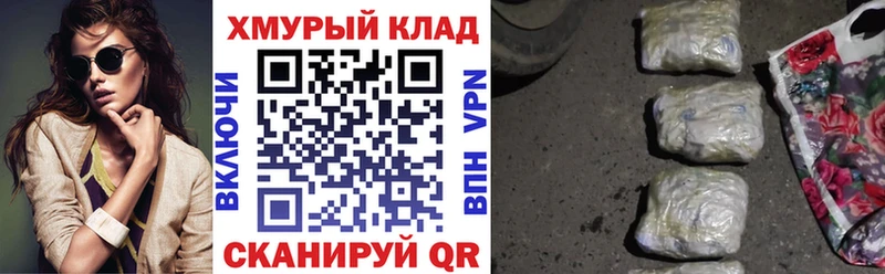 ГЕРОИН Heroin  Сорочинск 