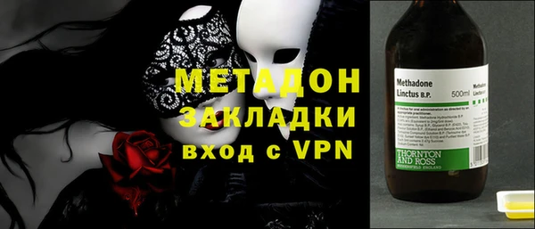 кокаин Абдулино