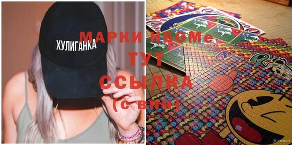 прущая мука Абаза