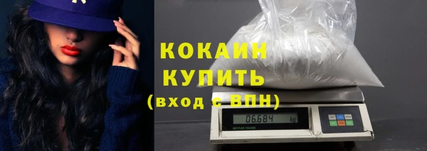 кокаин Абдулино