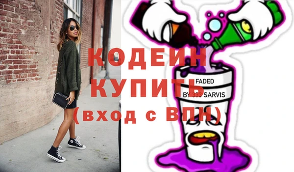 кокаин Абдулино