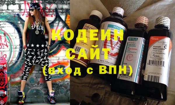 кокаин Абдулино