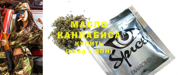 амфетамин Абинск