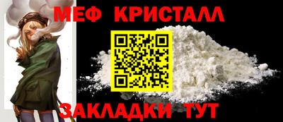 таблы Ливны