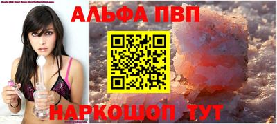 мяу мяу мука Кузнецк