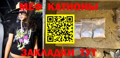 таблы Ливны