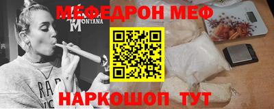 таблы Ливны