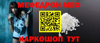 spice Лесосибирск