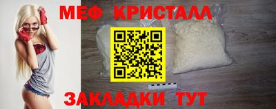 таблы Ливны