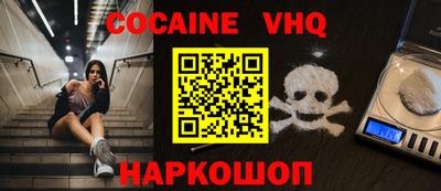 таблы Ливны