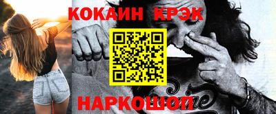 spice Лесосибирск