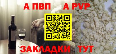 spice Лесосибирск