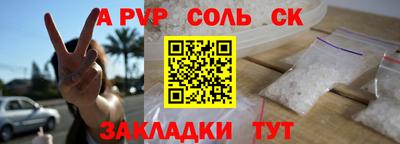 spice Лесосибирск