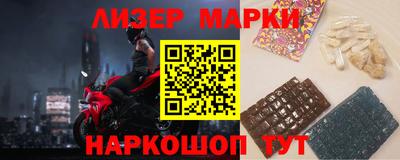 spice Лесосибирск
