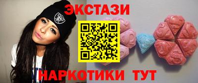 spice Лесосибирск