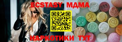 таблы Ливны
