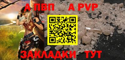 таблы Ливны