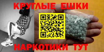 spice Лесосибирск