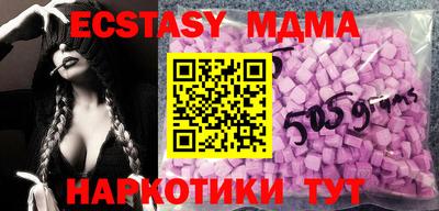 мдма Ликино-Дулёво