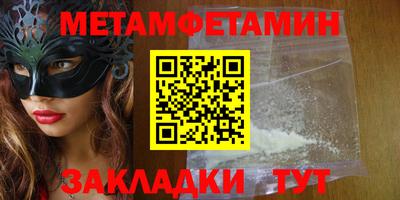 мдма Ликино-Дулёво