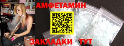 spice Лесосибирск