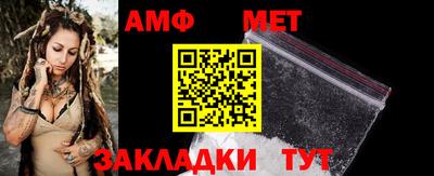 таблы Ливны