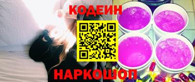 spice Лесосибирск