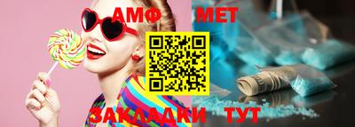 таблы Ливны
