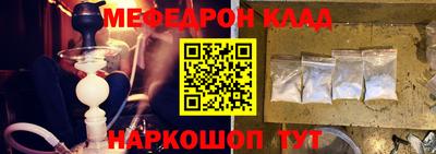 таблы Ливны