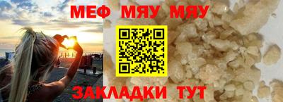 мдма Ликино-Дулёво