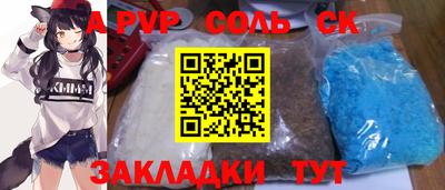 таблы Ливны
