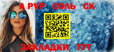 таблы Ливны