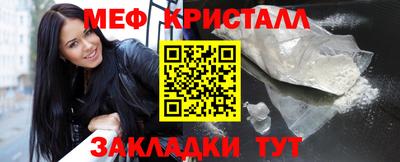 spice Лесосибирск