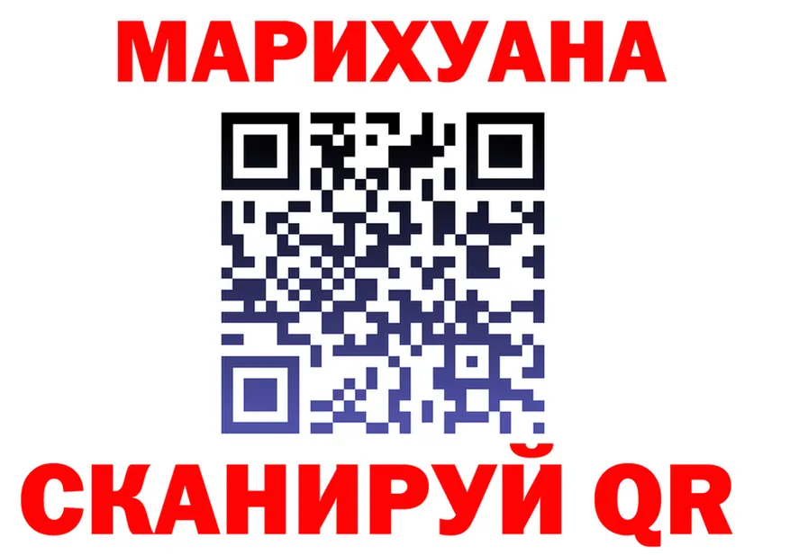 ТГК жижа вход это kraken Сорочинск