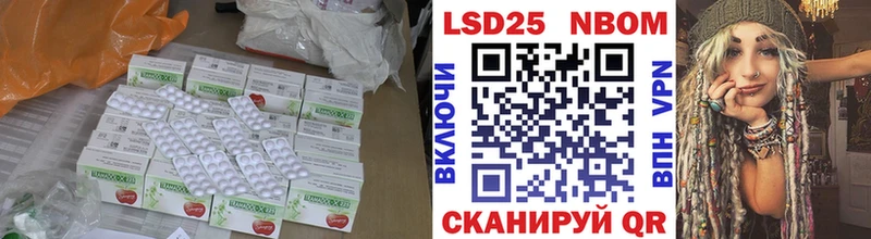 LSD-25 экстази ecstasy  Сорочинск 