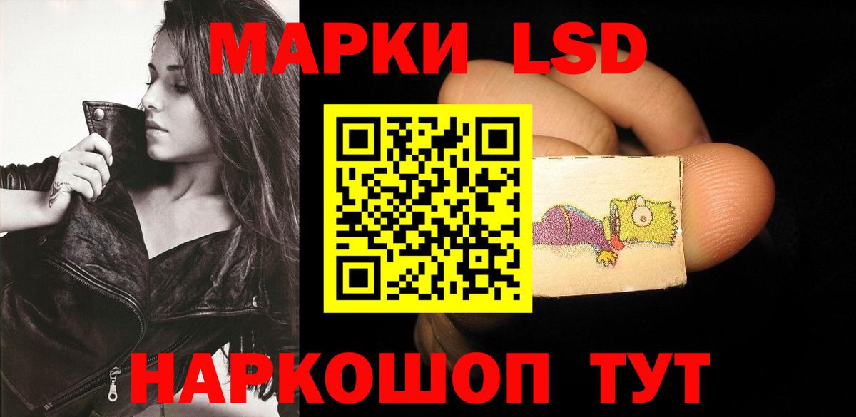 LSD-25 экстази ecstasy  ЛСД экстази кислота  Сорочинск  Вход с VPN 