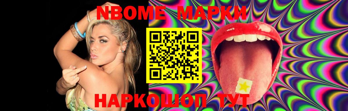 Лсд 25 экстази ecstasy Сорочинск