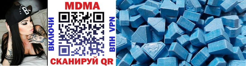 MDMA Molly  ОМГ ОМГ зеркало  Сорочинск  где найти  
