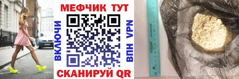 мега онион  Сорочинск  Меф VHQ 