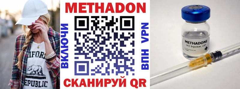продажа наркотиков  Сорочинск  shop телеграм  МЕТАДОН белоснежный 