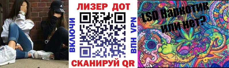 Наркотические марки 1,8мг Сорочинск